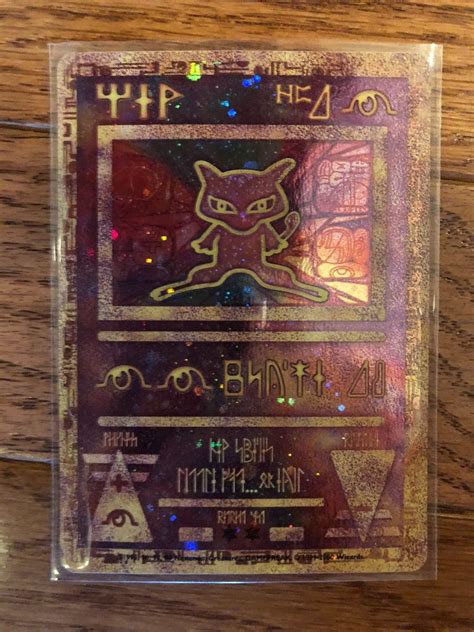 ancient mew unopened price.